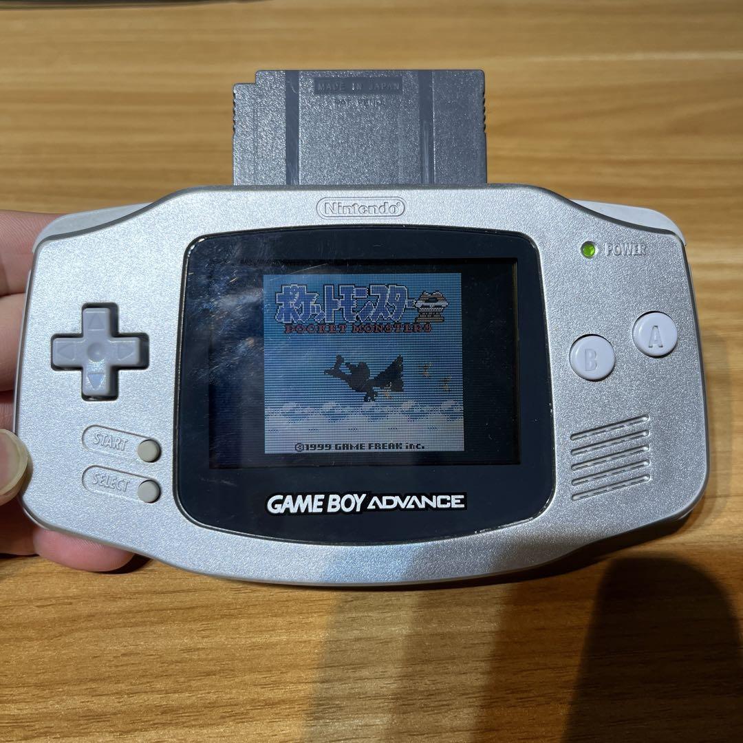Beautiful Condition Game Boy Advance Silver
