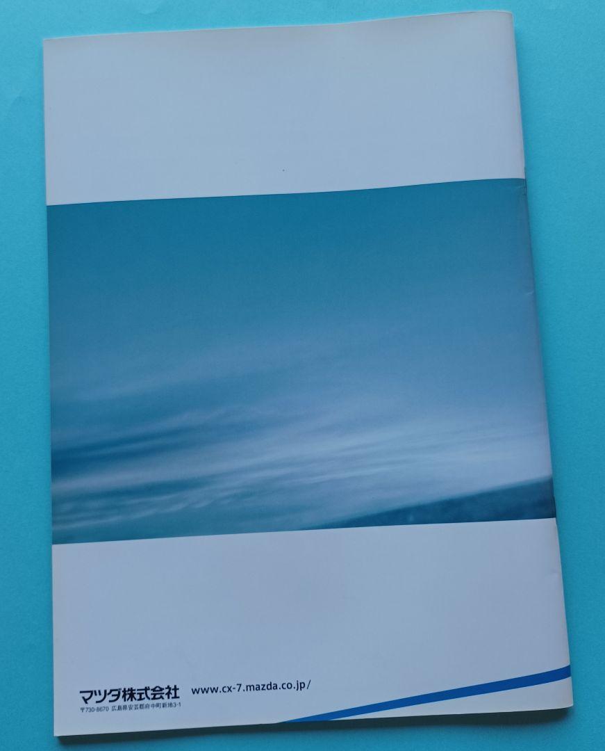 Rarity Fine 2007 Mazda CX-7 ER3P Type Release Catalog Immediately After