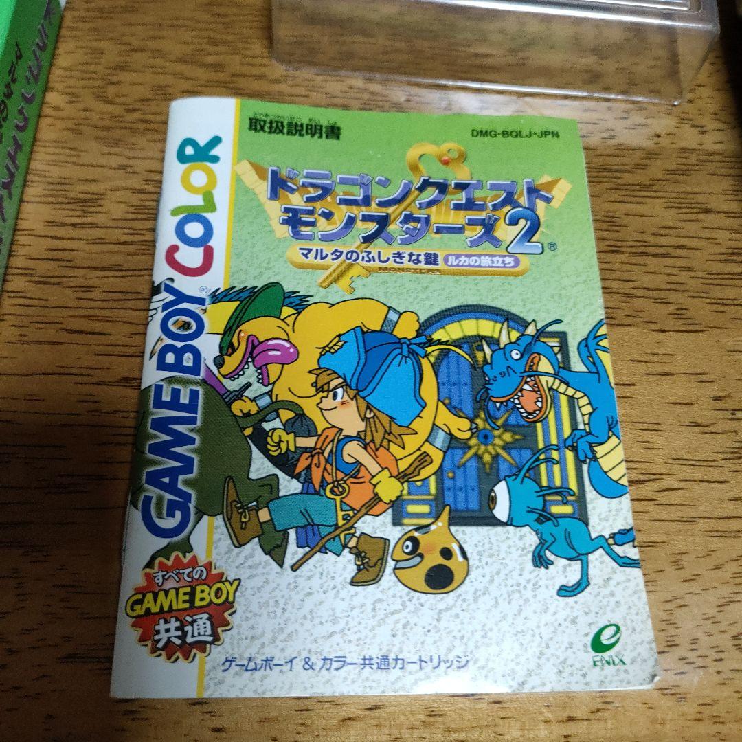 "Dragon Quest Monsters 2" Game Boy Color Cartridge