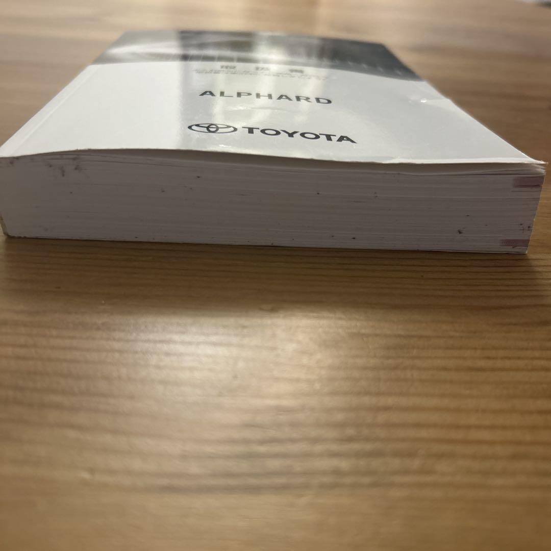 Toyota Alphard User Manual 2018 Edition