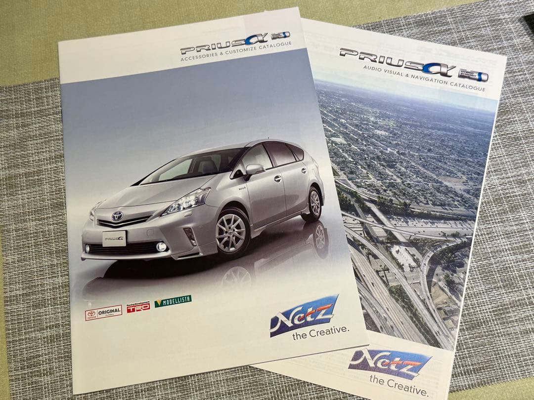 Toyota Prius α Catalog, Customizable Catalog Included
