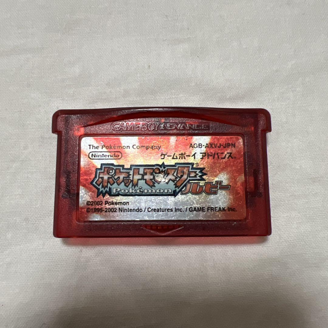 Pokémon Ruby Game Boy Advance