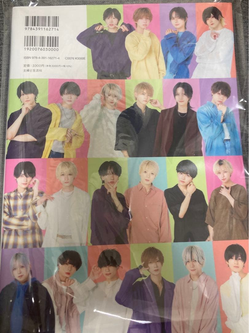 RINDO COLLECTION Lovable Ryo Signed Photo Album