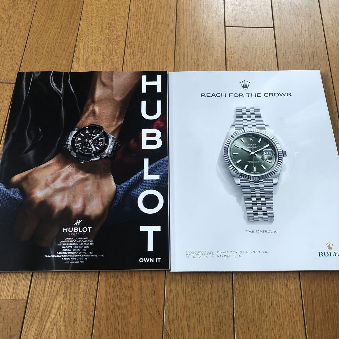 Mercedes-Benz Magazine 2-Volume Set