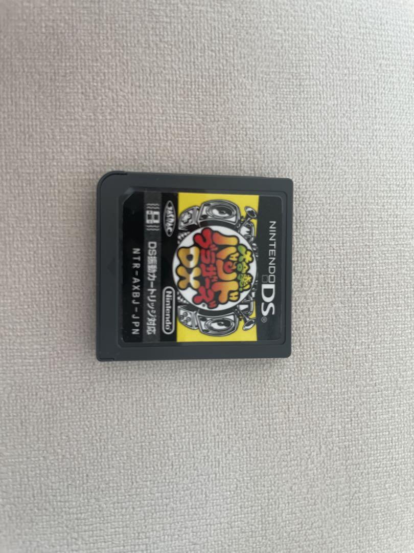 All-Star Band! Band Brothers DX Nintendo DS
