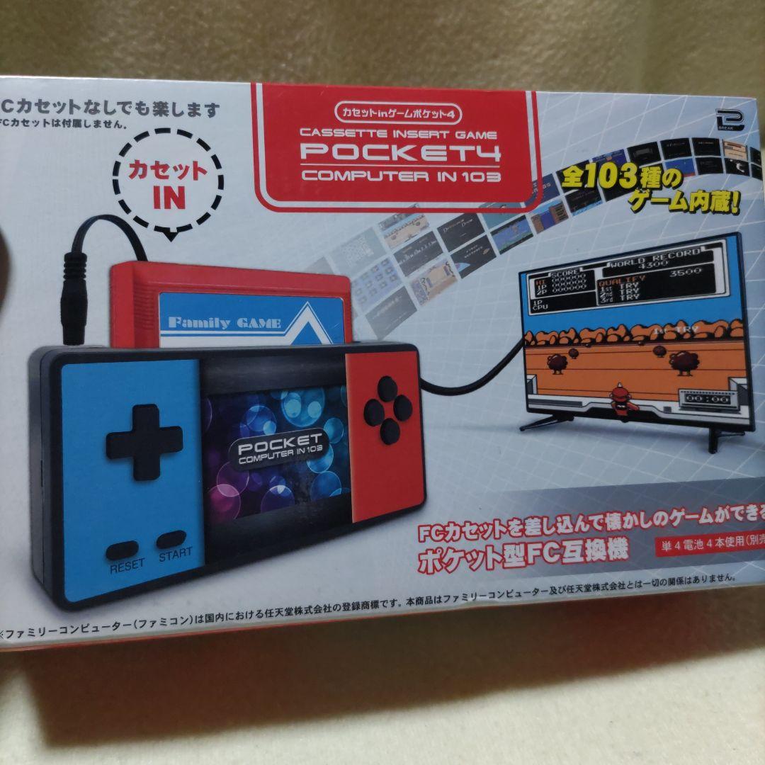 Cassette in Game Pocket 4
