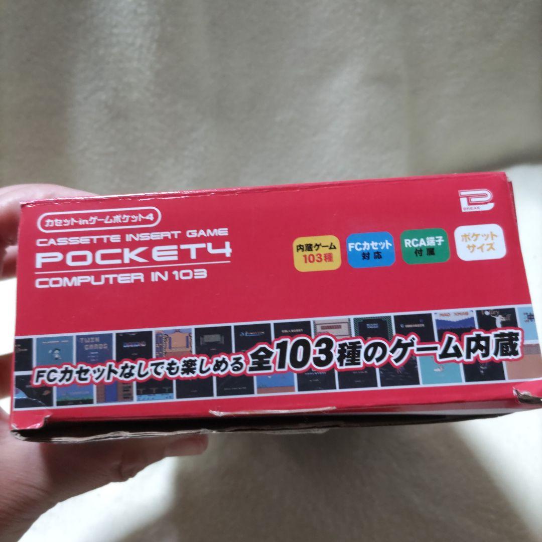 Cassette in Game Pocket 4