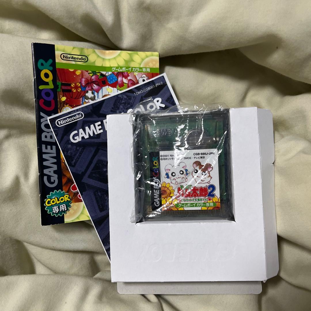 Puku Puku Animal Ham-Ham World Ham-Chans Big Gathering