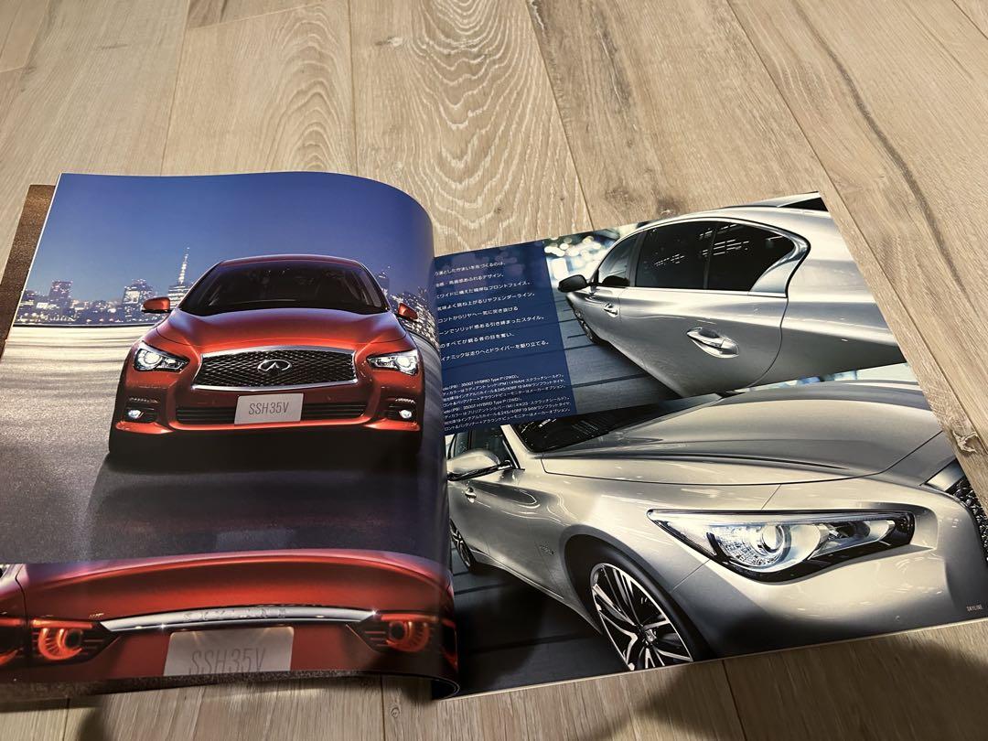 Nissan V37 Skyline Catalogue