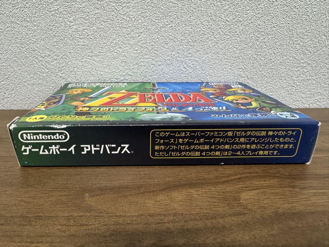 Beautiful condition The Legend of Zelda: Ocarina of Time & Four Swords ©_checked