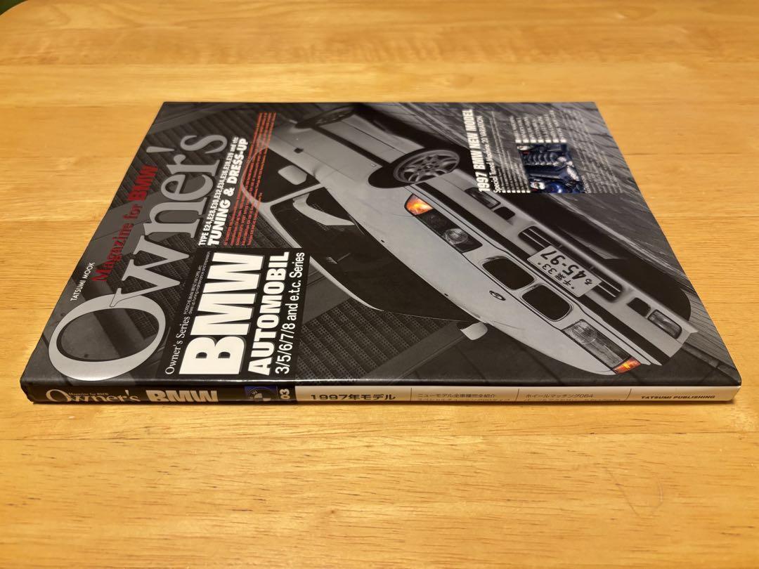 Owner's BMW Magazine No.03 VOL.2
