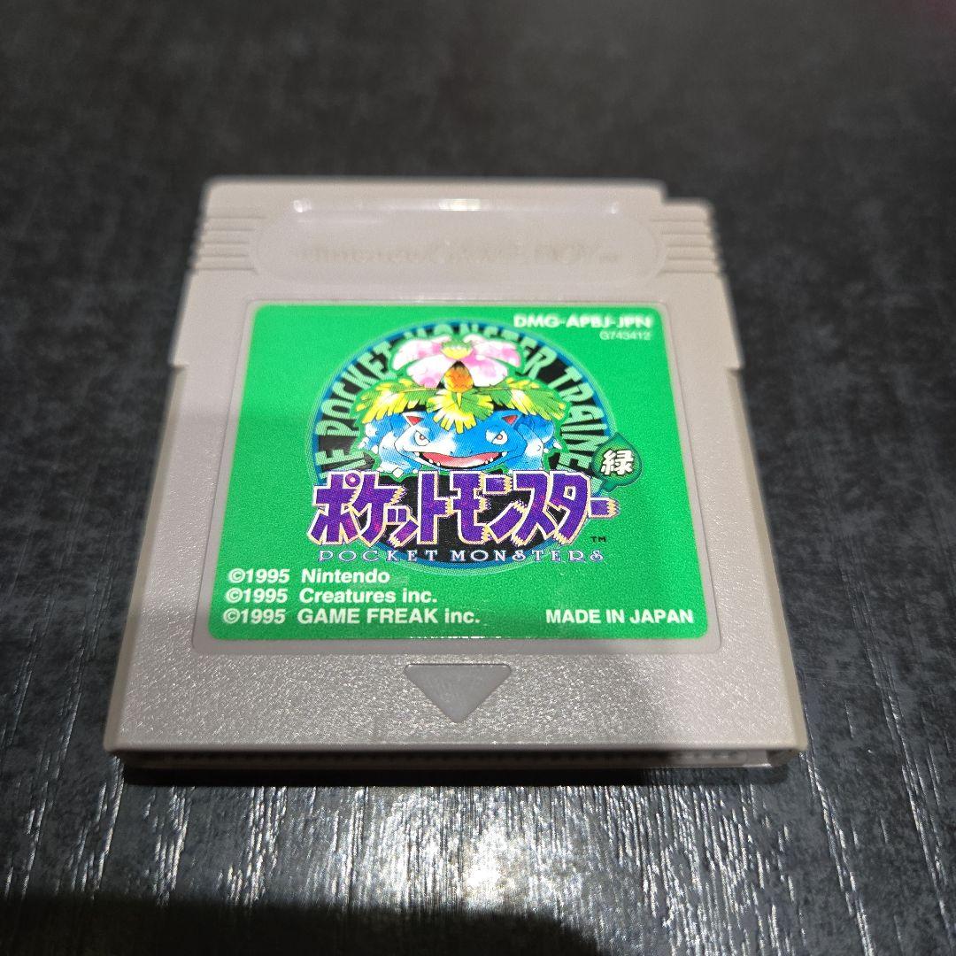 Pokémon Green Game Boy Game