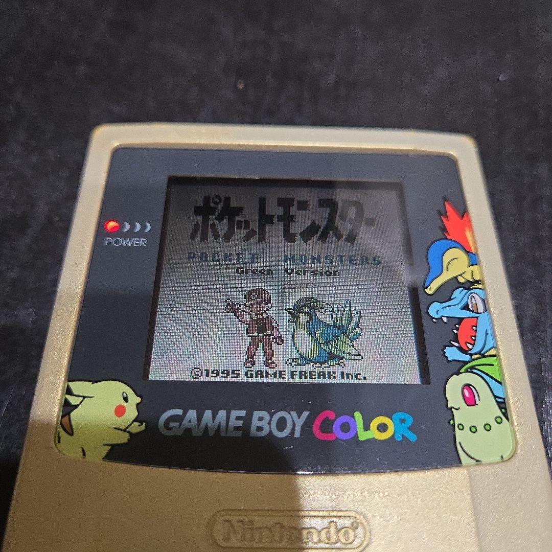 Pokémon Green Game Boy Game