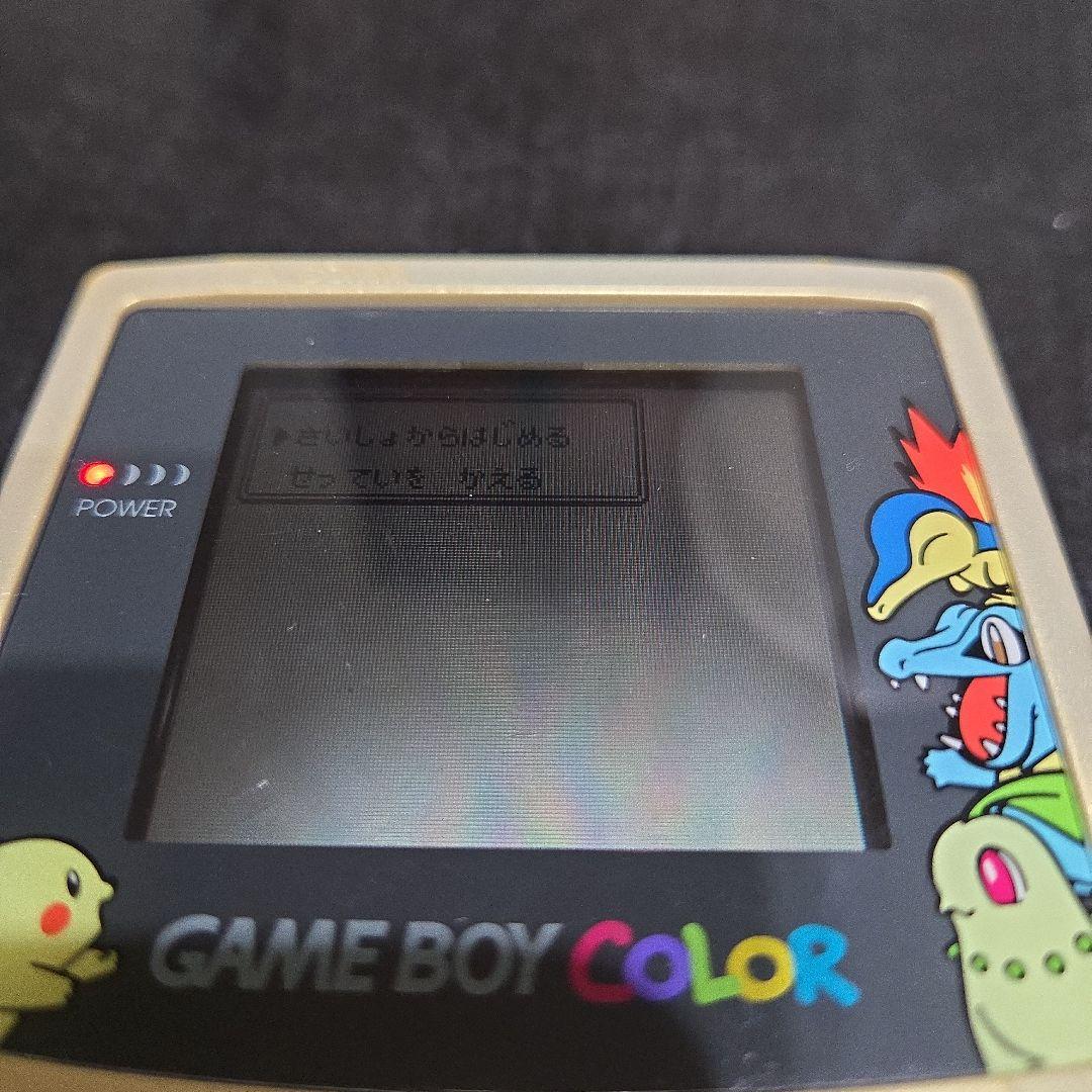 Pokémon Green Game Boy Game