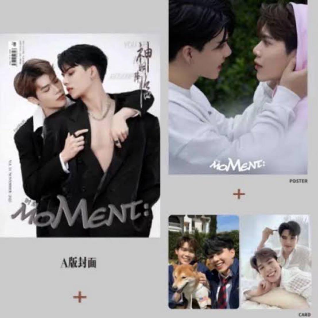 Moment in China Magazine Fort Peat