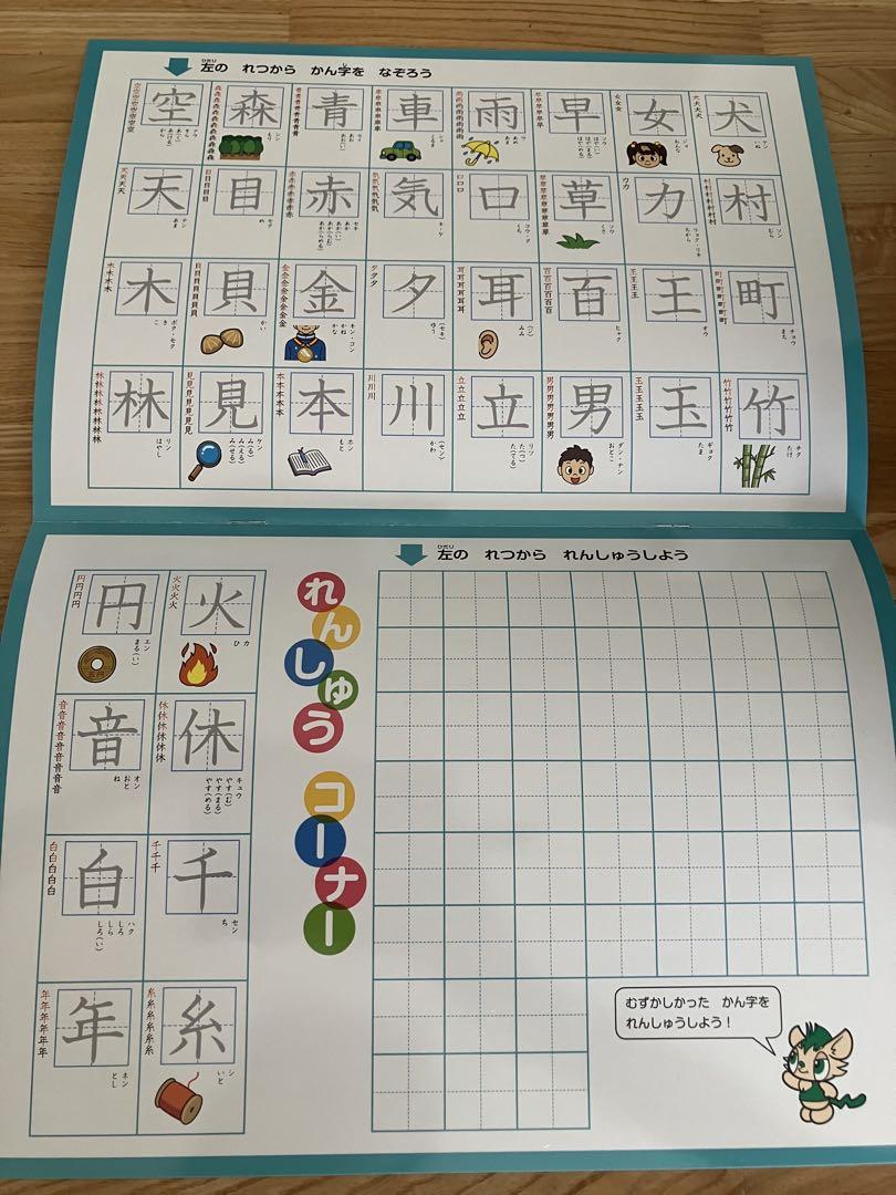 Z Club: Exciting Every Day, 19 Books on Social Studies and Science