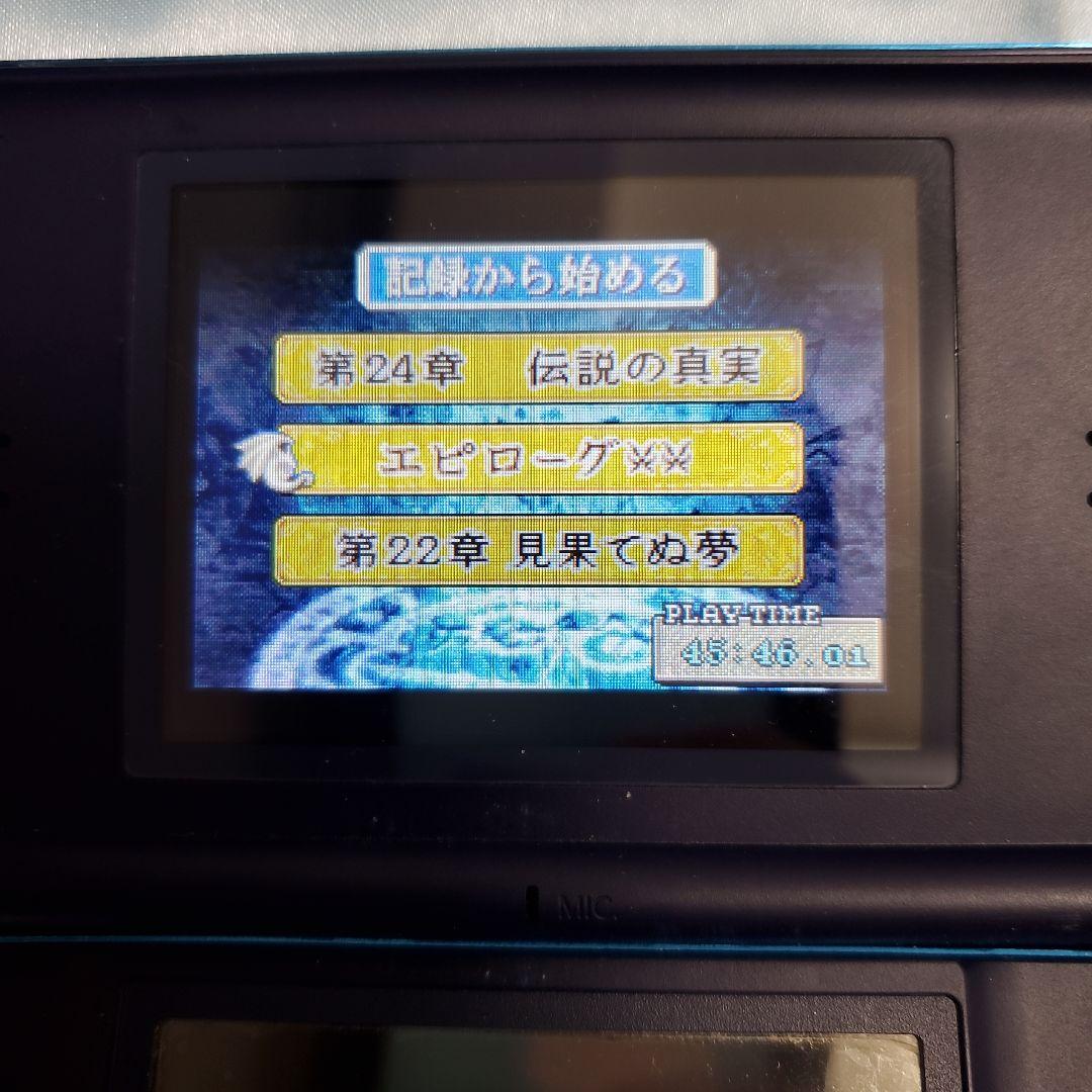 Fire Emblem Advance 3 Set