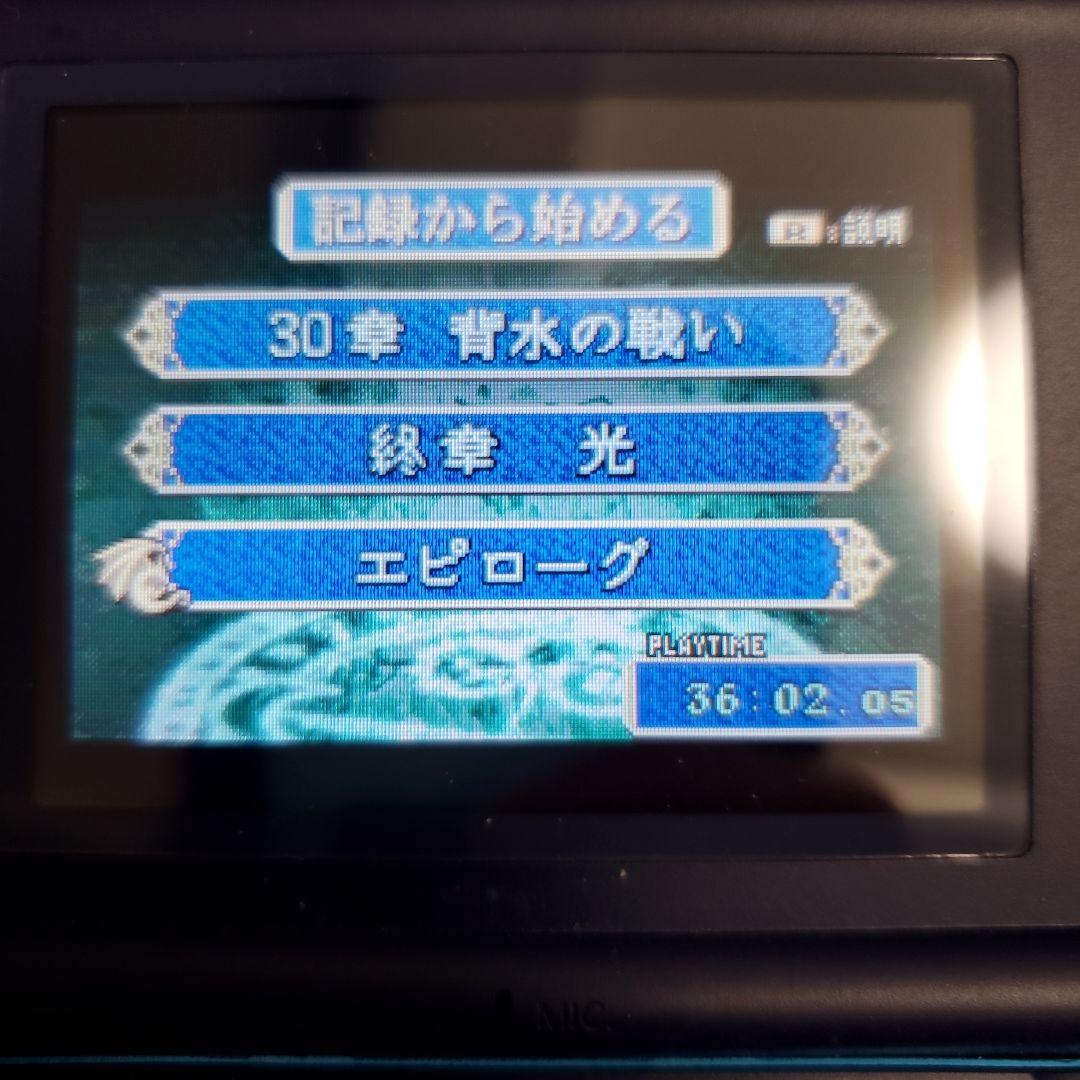 Fire Emblem Advance 3 Set
