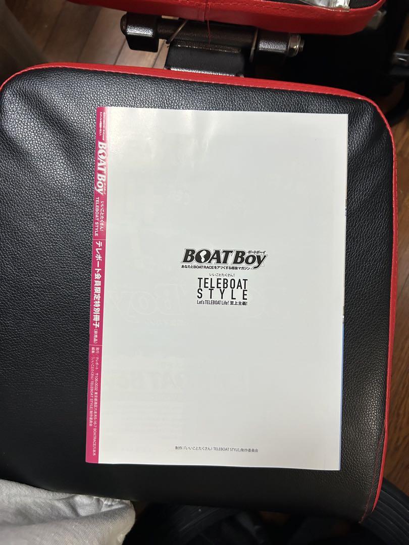 BOAT Boy TELEBOAT STYLE