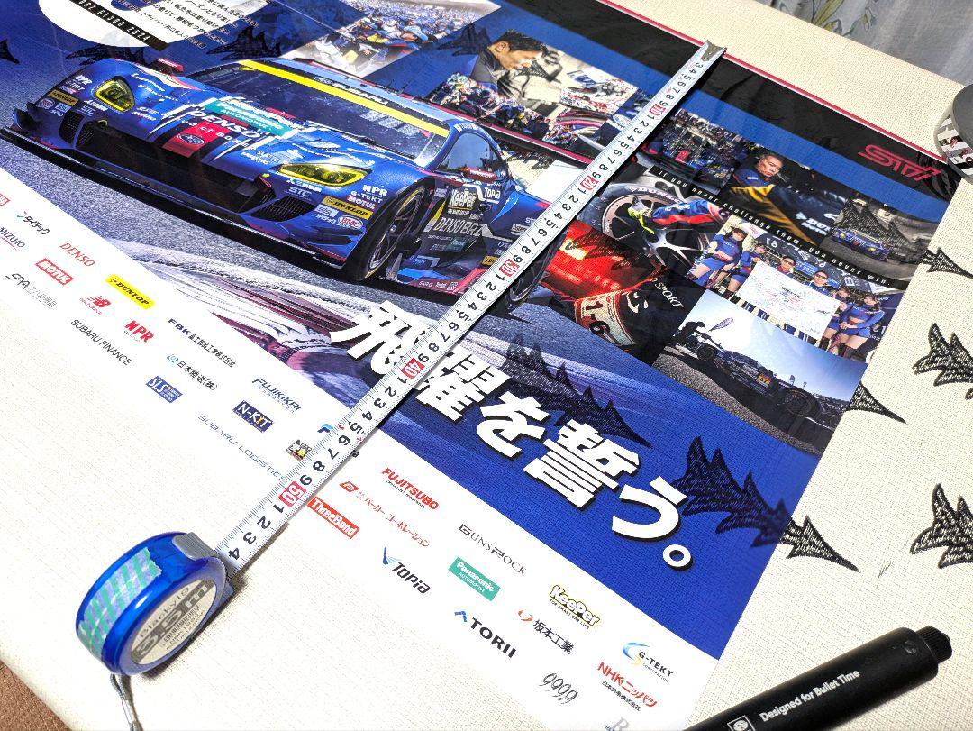 Subaru STI Super GT Acrylic Poster