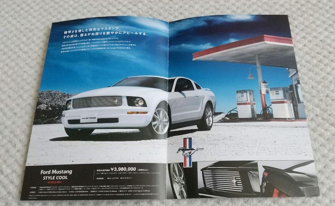 Limited Edition 40 Units Ford Mustang STYLE COOL Catalog