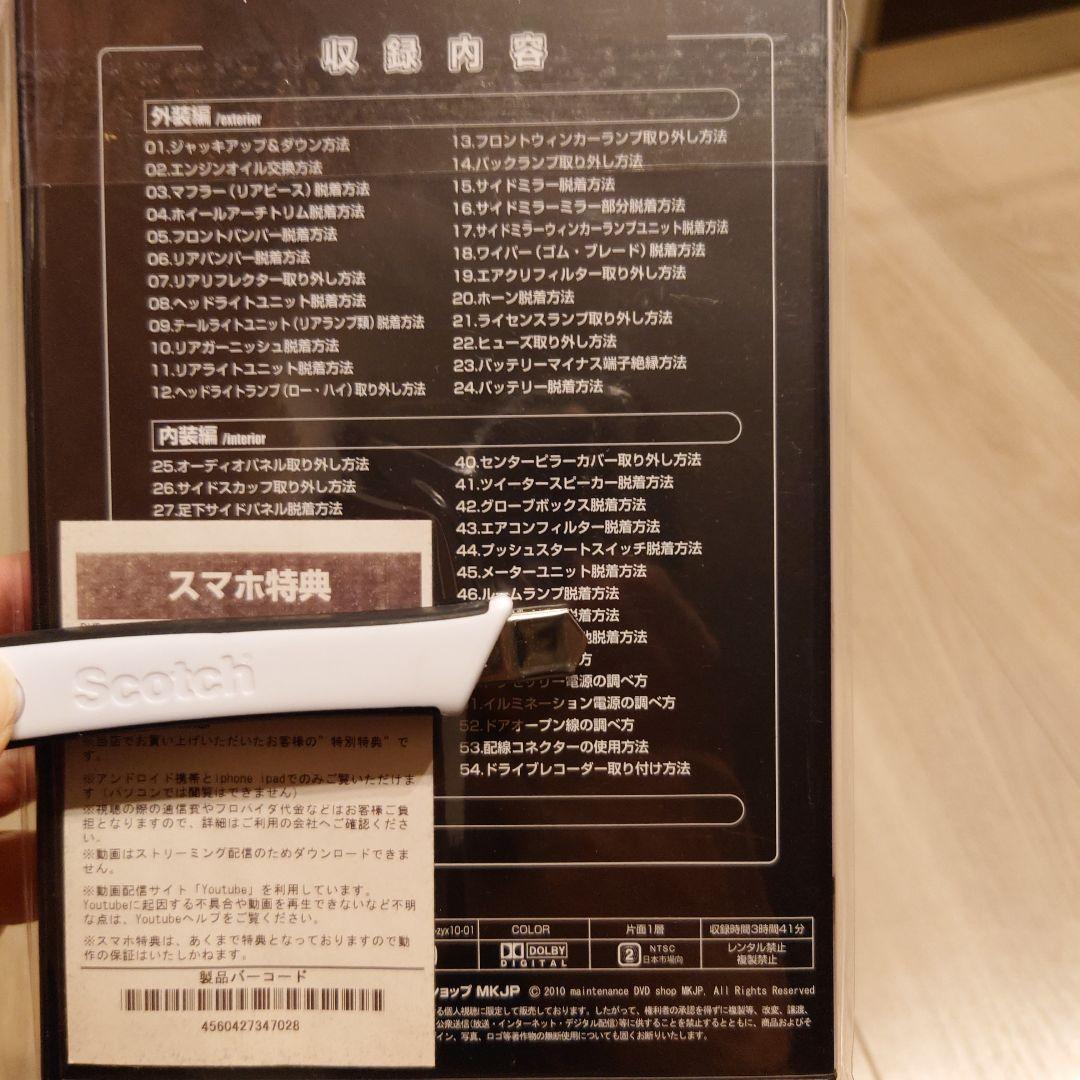 C-HR (ZYX10) Maintenance All-in-One