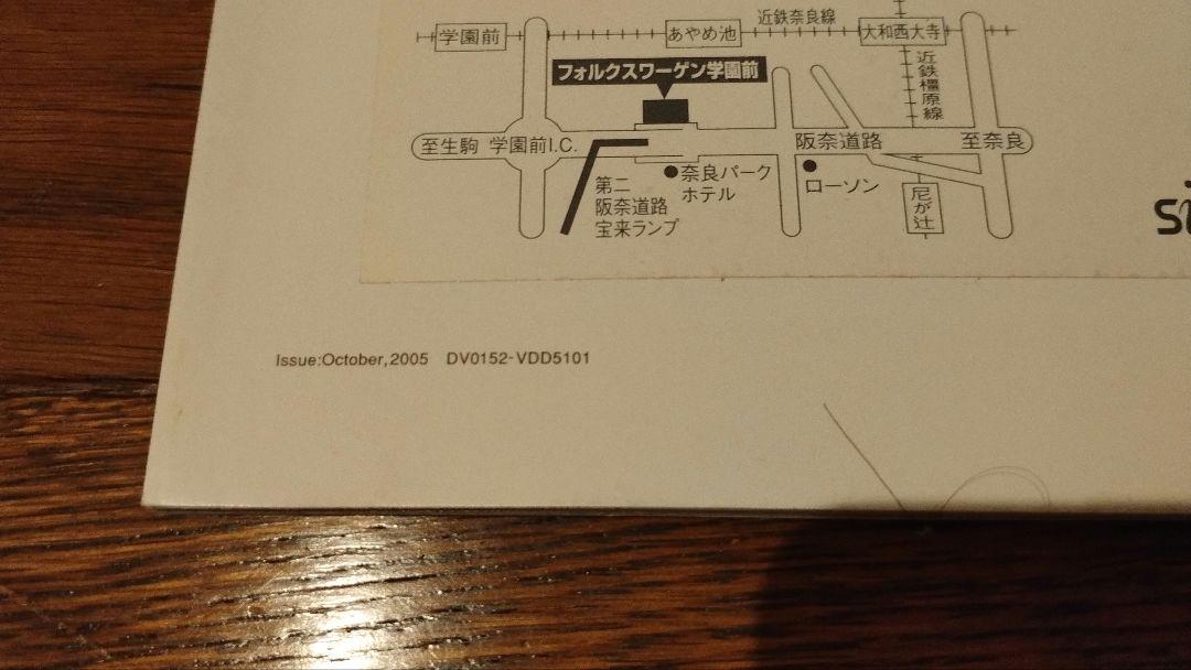 Volkswagen Golf Touran 2005 Catalog