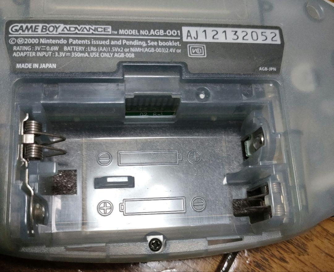 Game Boy Advance AGB-001 Clear