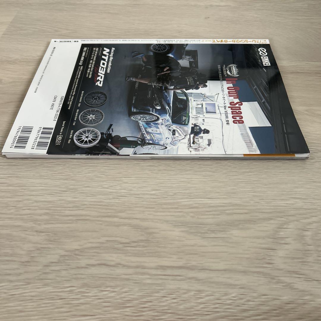 All Racing Cars of the 1990s VOL.2