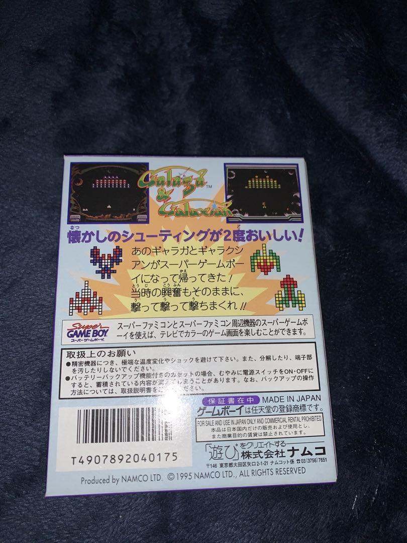Galaga & Galaxian Game Boy Software