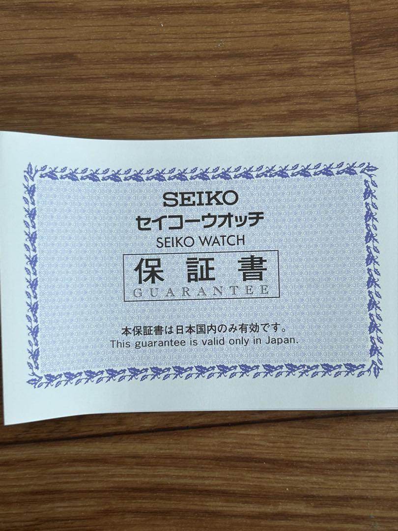 SEIKO CHRONOGRAPH QUARTZ