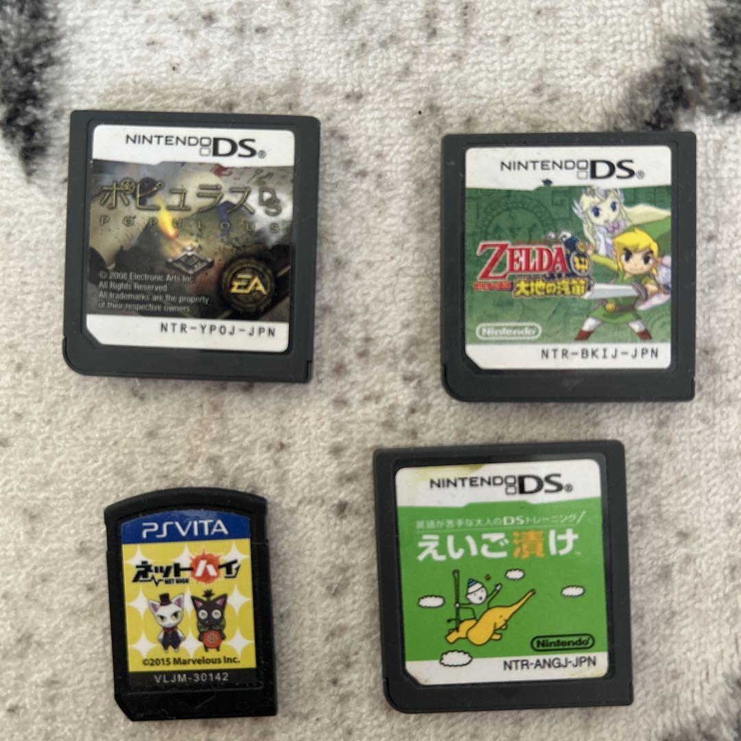 The Legend of Zelda: Ocarina of Time and 3 Others