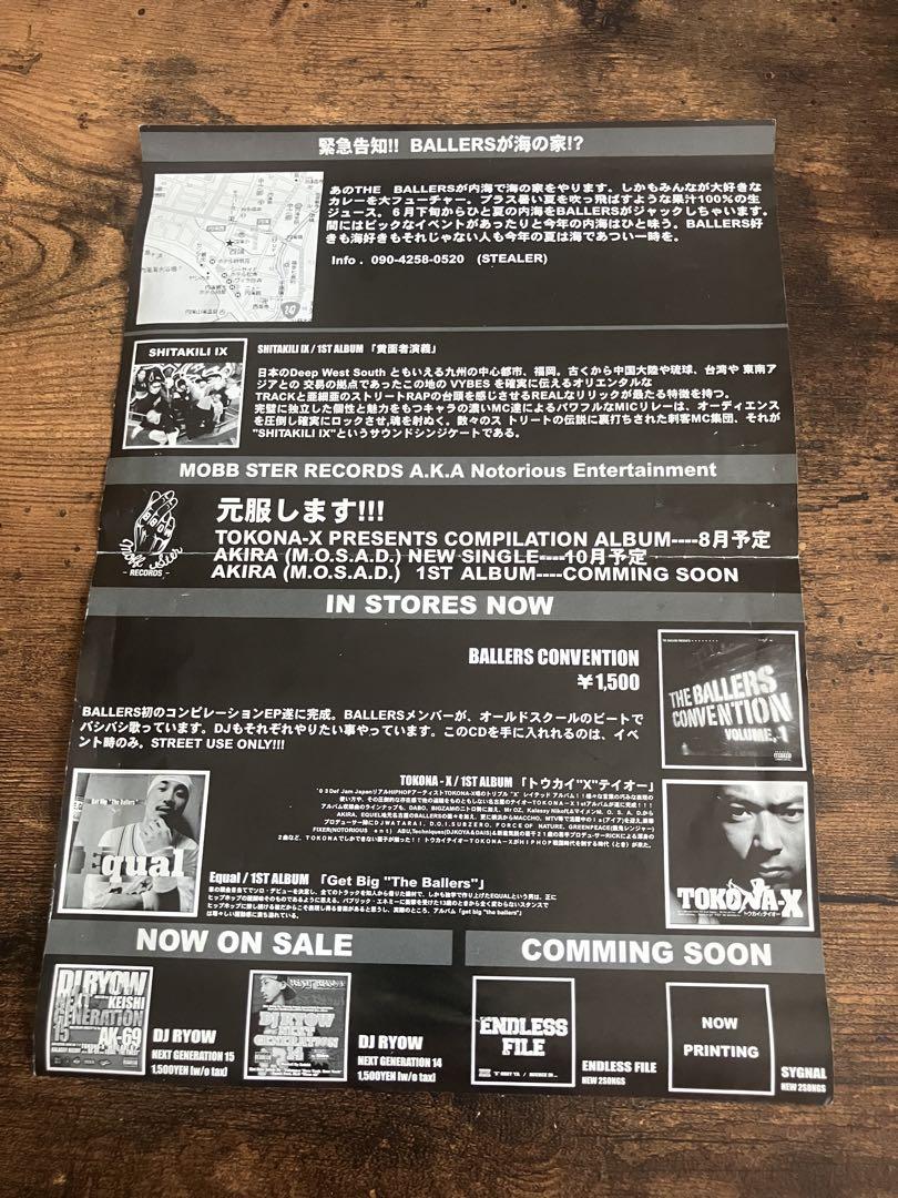 The Ballers Flyer June 19, 2004