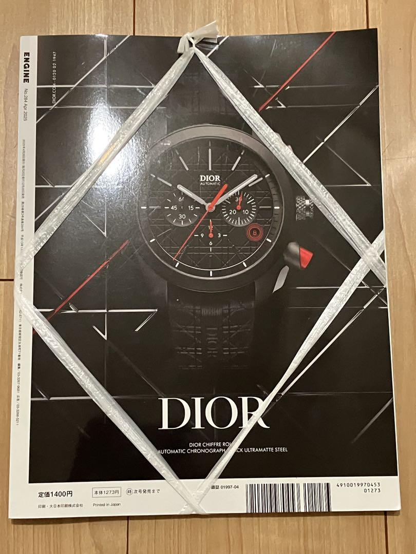 New Engine Magazine April 2025 Car Magazine