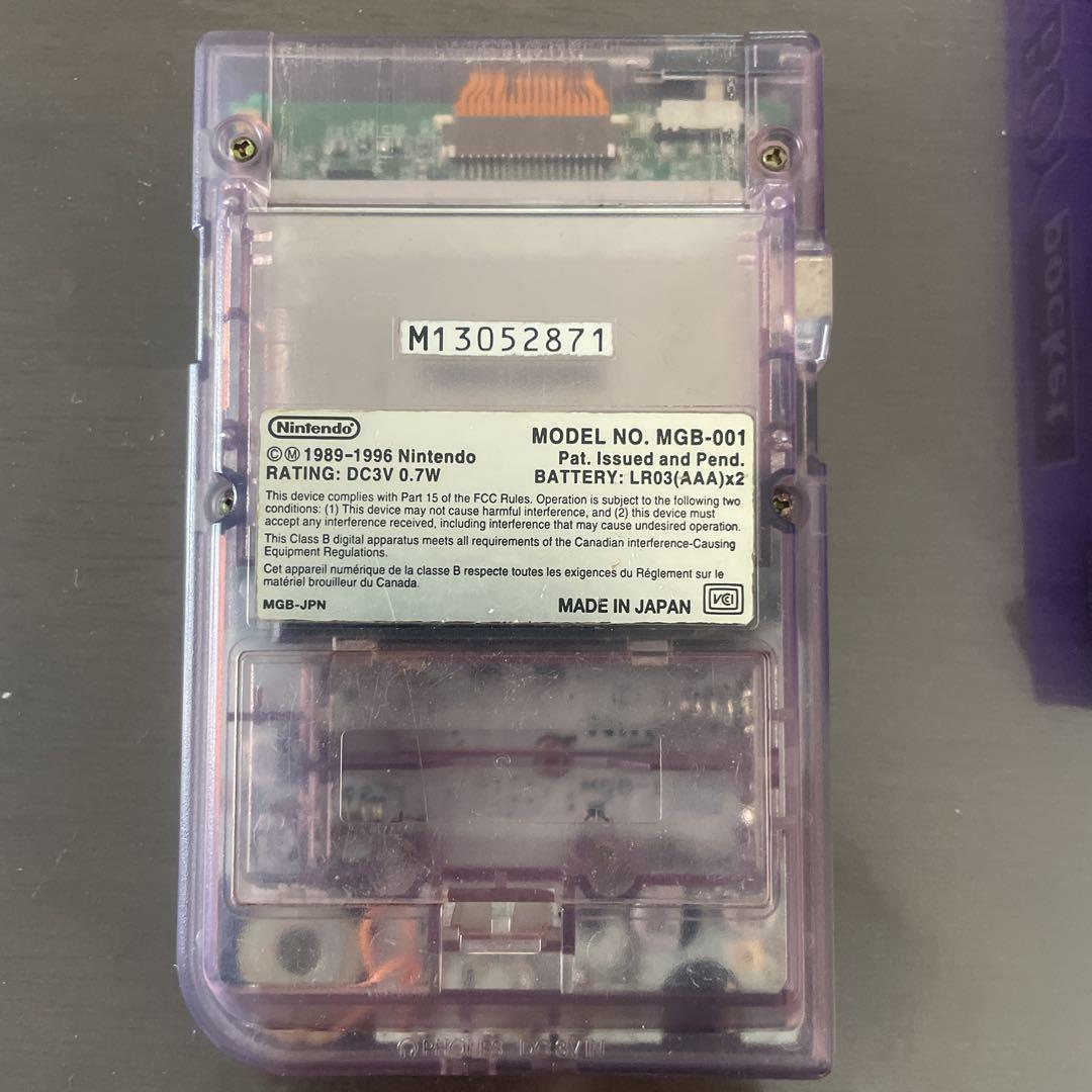Nintendo GAME BOY pocket Purple MGB-001