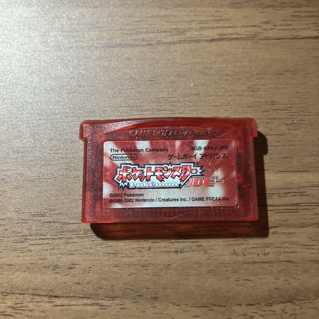 Pokémon Ruby Game Boy Advance