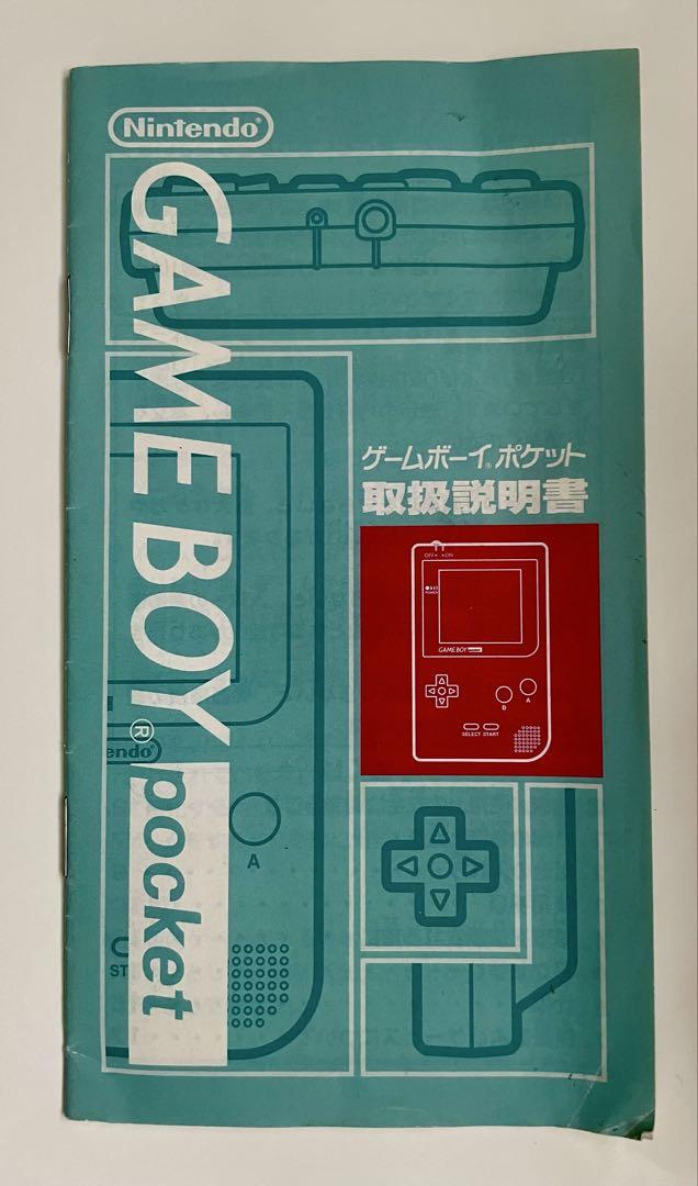 Game Boy Pocket User Manual Only