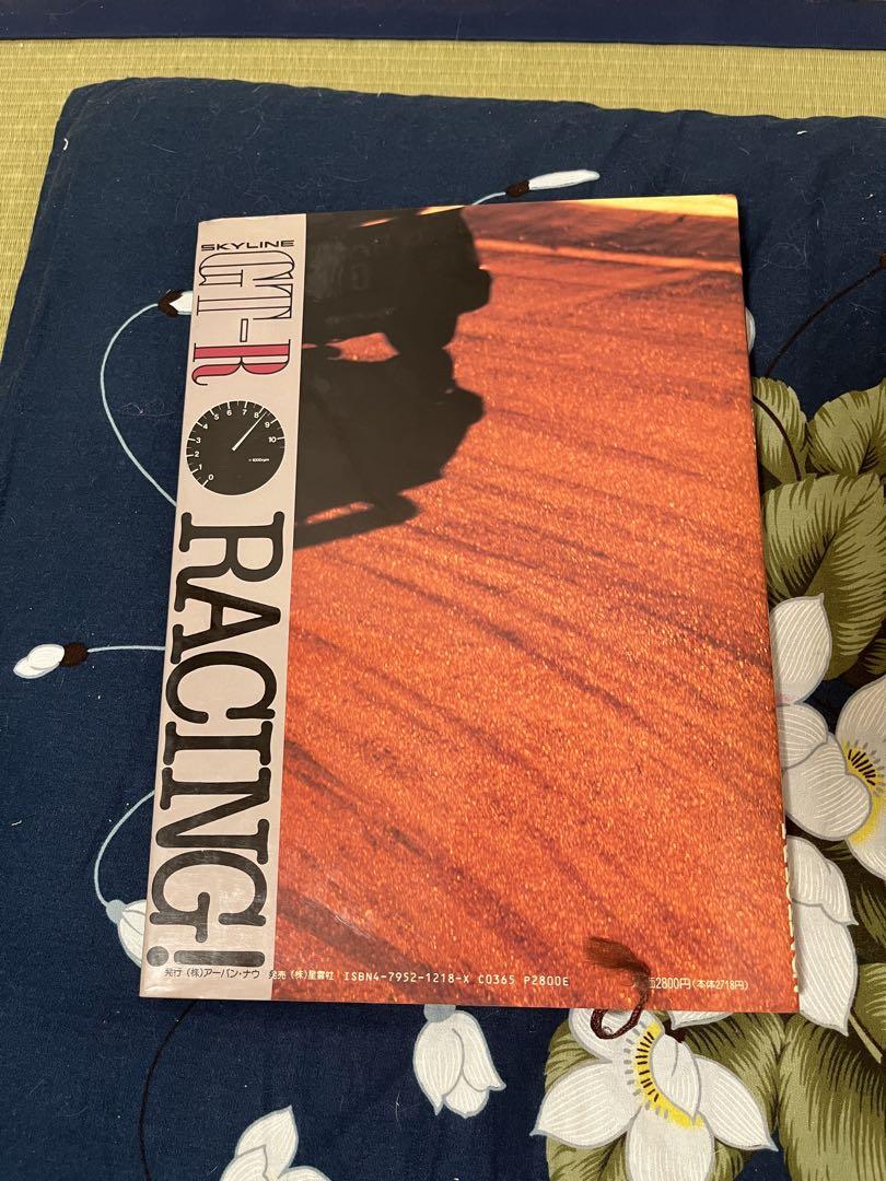 Limit Down SKYLINE GT-R RACING!