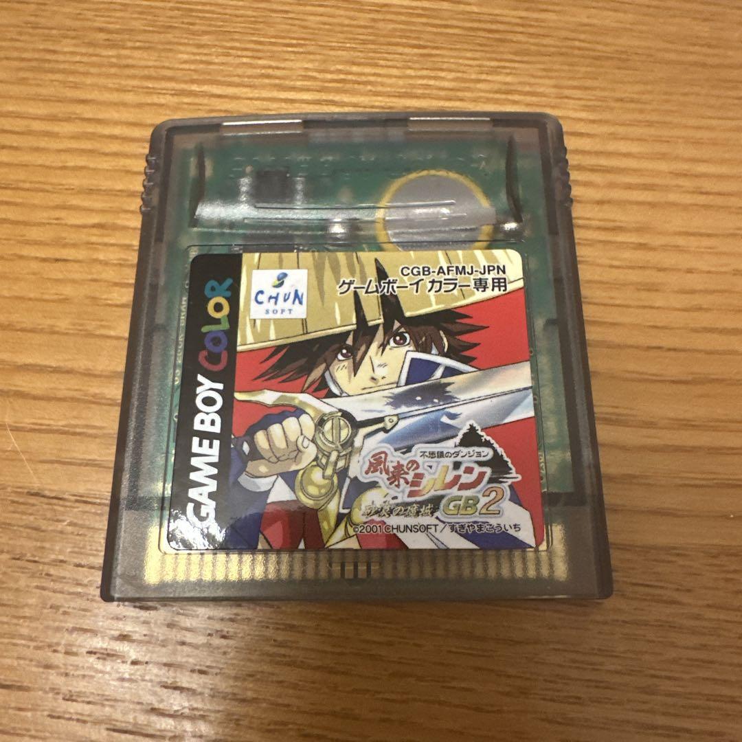 Wind Legacy GB2 Game Boy Color Exclusive
