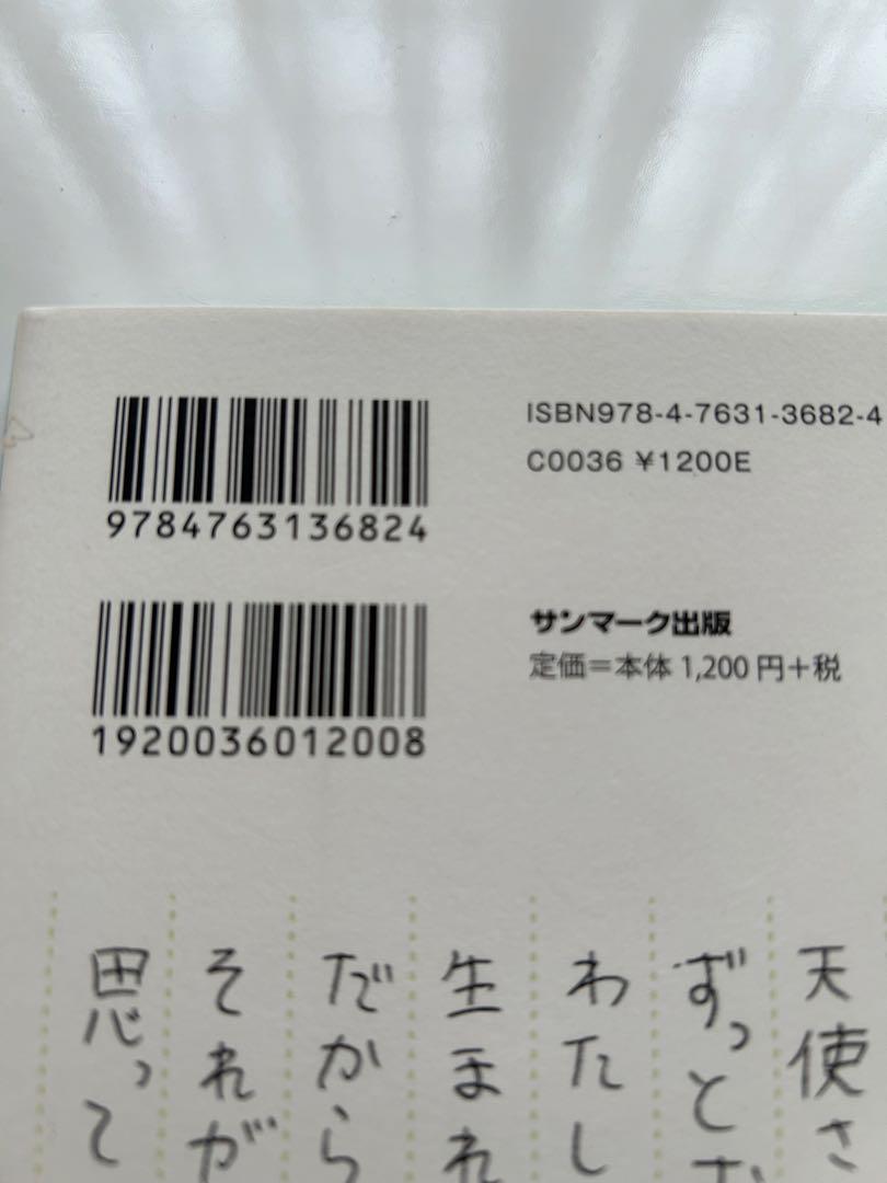 The God is a 5th Grader