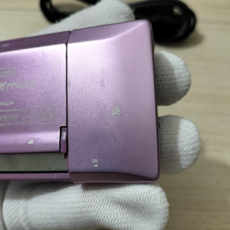 Game Boy Micro Purple Body with Replacement Face Plate