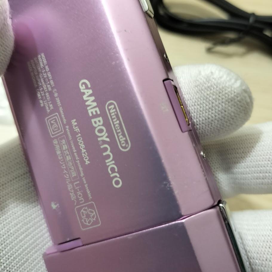 Game Boy Micro Purple Body with Replacement Face Plate