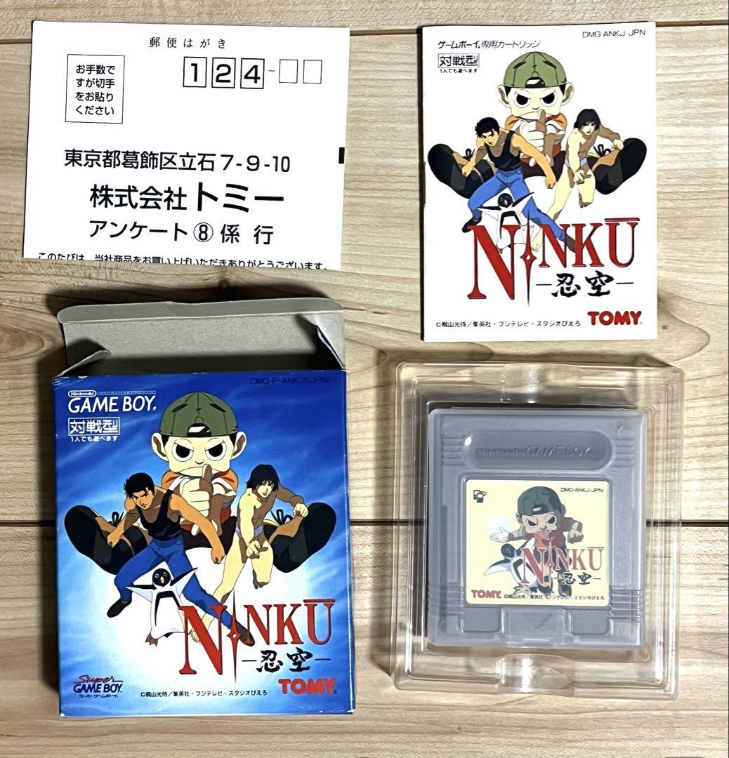 New Sealed Game Boy NINKU