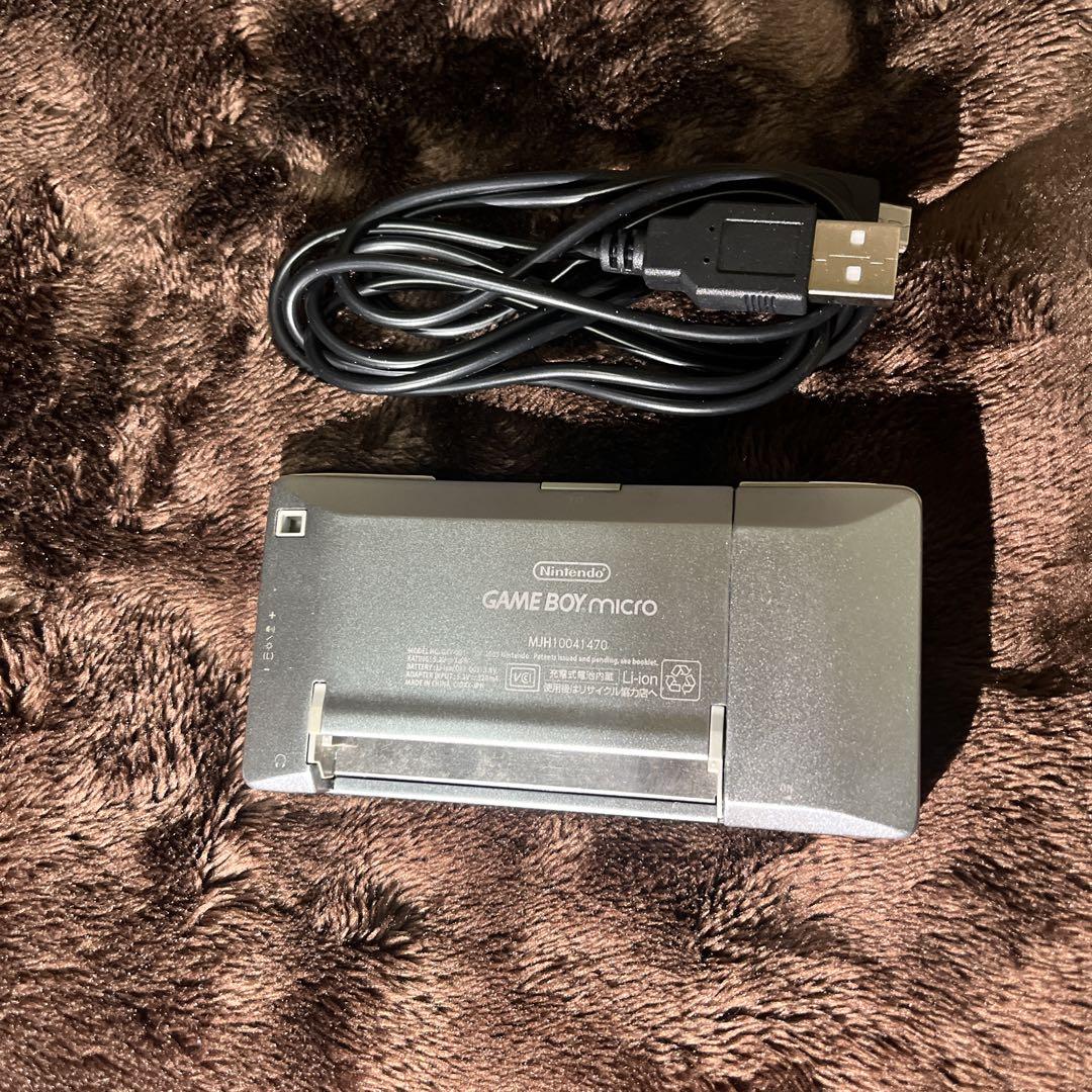 GAME BOY micro Body Silver USB Cable Included