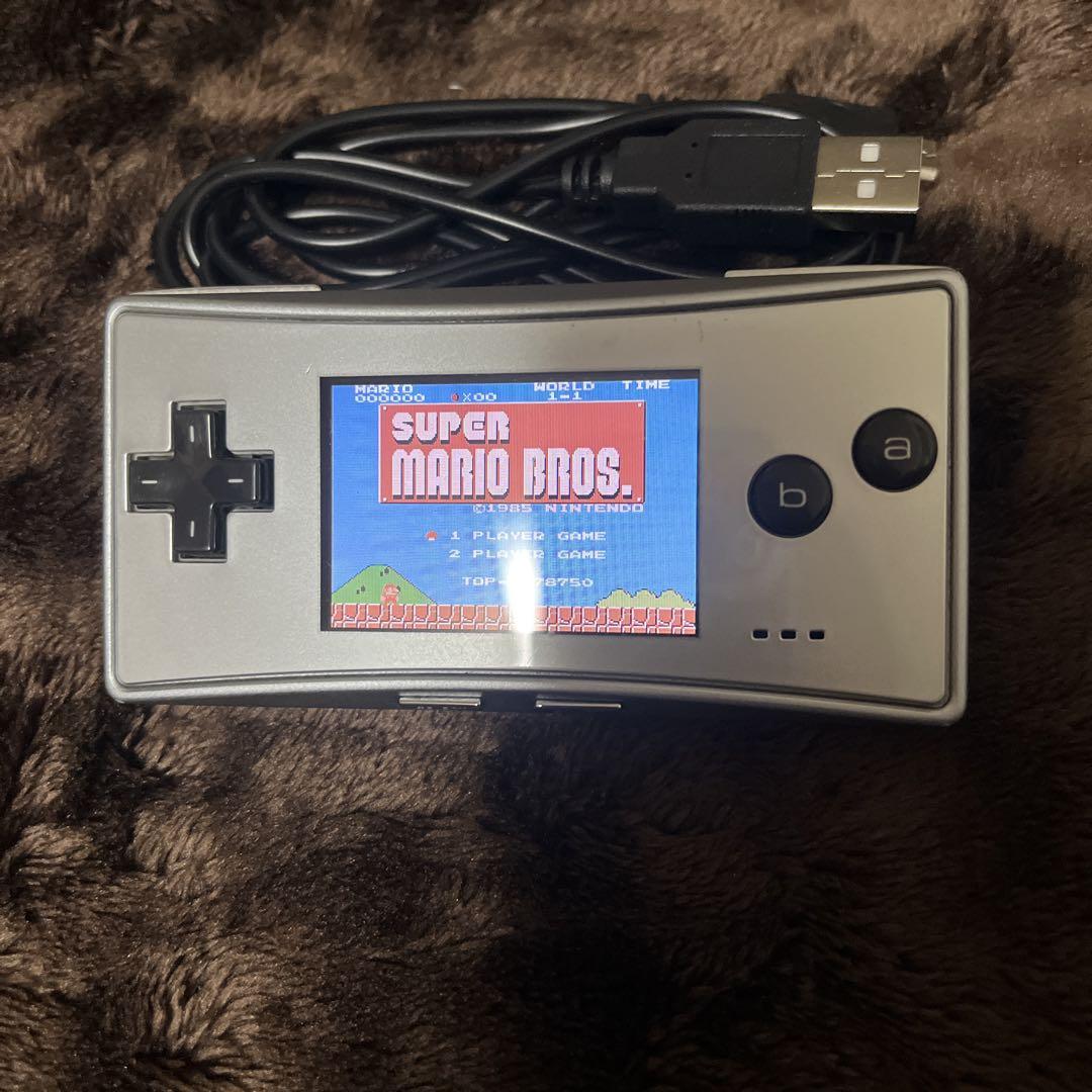 GAME BOY micro Body Silver USB Cable Included