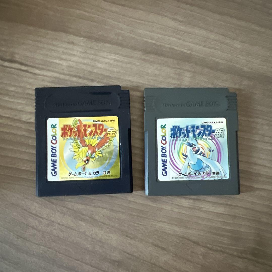 Pokémon Gold & Silver Set