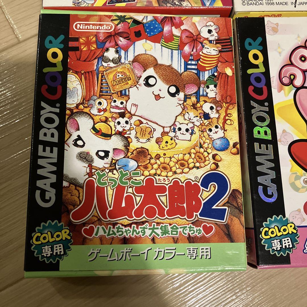 Game Boy Software 3-Point Set
