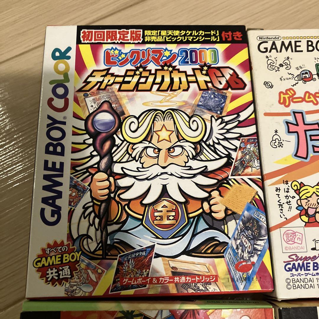 Game Boy Software 3-Point Set
