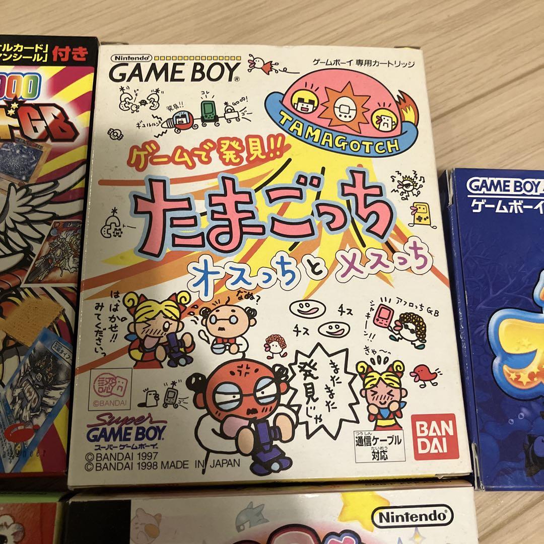 Game Boy Software 3-Point Set