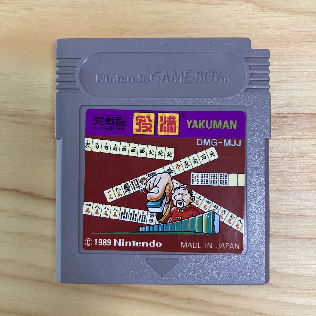 Nintendo Game Boy Yakuman
